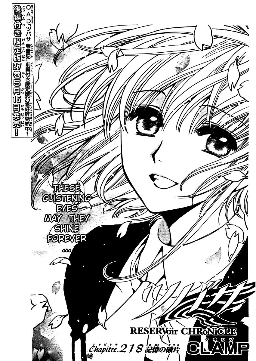Tsubasa: Reservoir Chronicle Vol.27 Chapter 218 : Fragments Of Memories - Picture 1