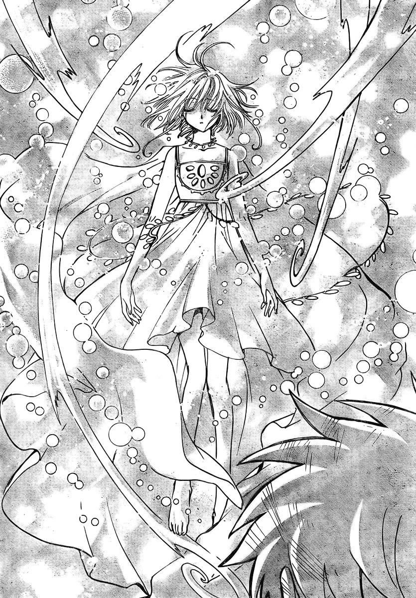 Tsubasa: Reservoir Chronicle Vol.27 Chapter 215 : The True Being - Picture 3