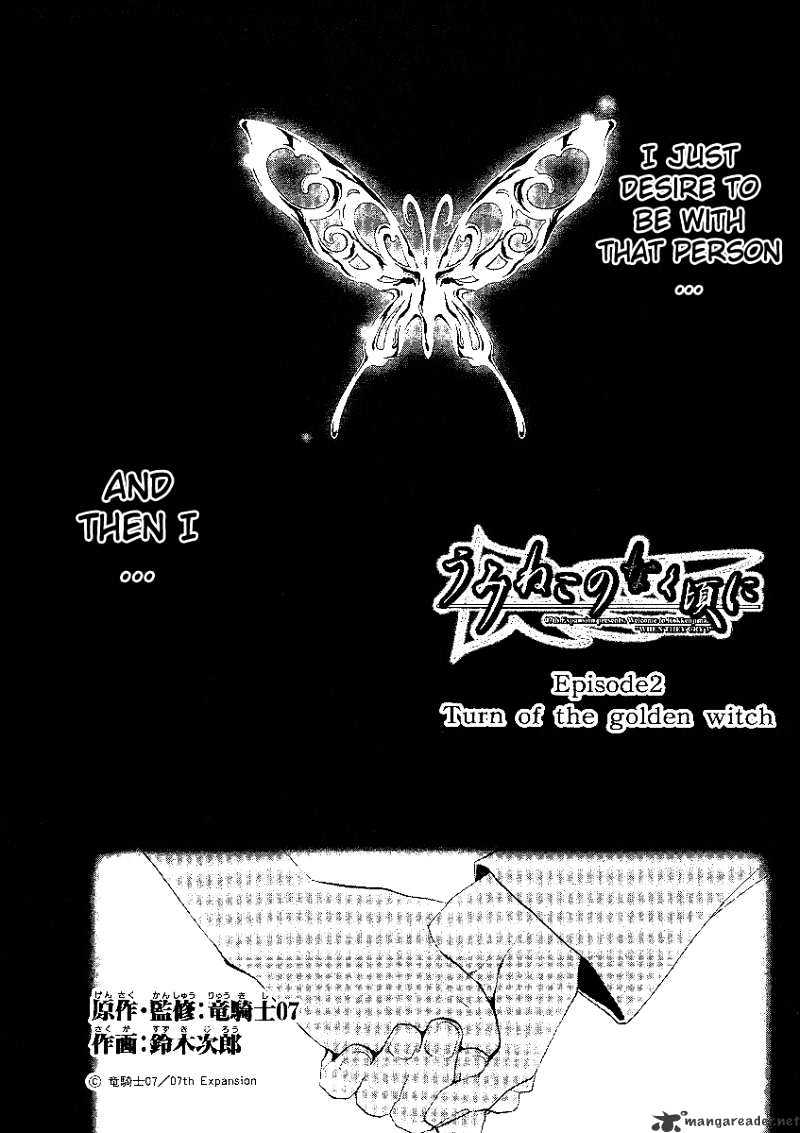 Umineko No Naku Koro Ni Episode 2: Turn Of The Golden Witch - Page 1