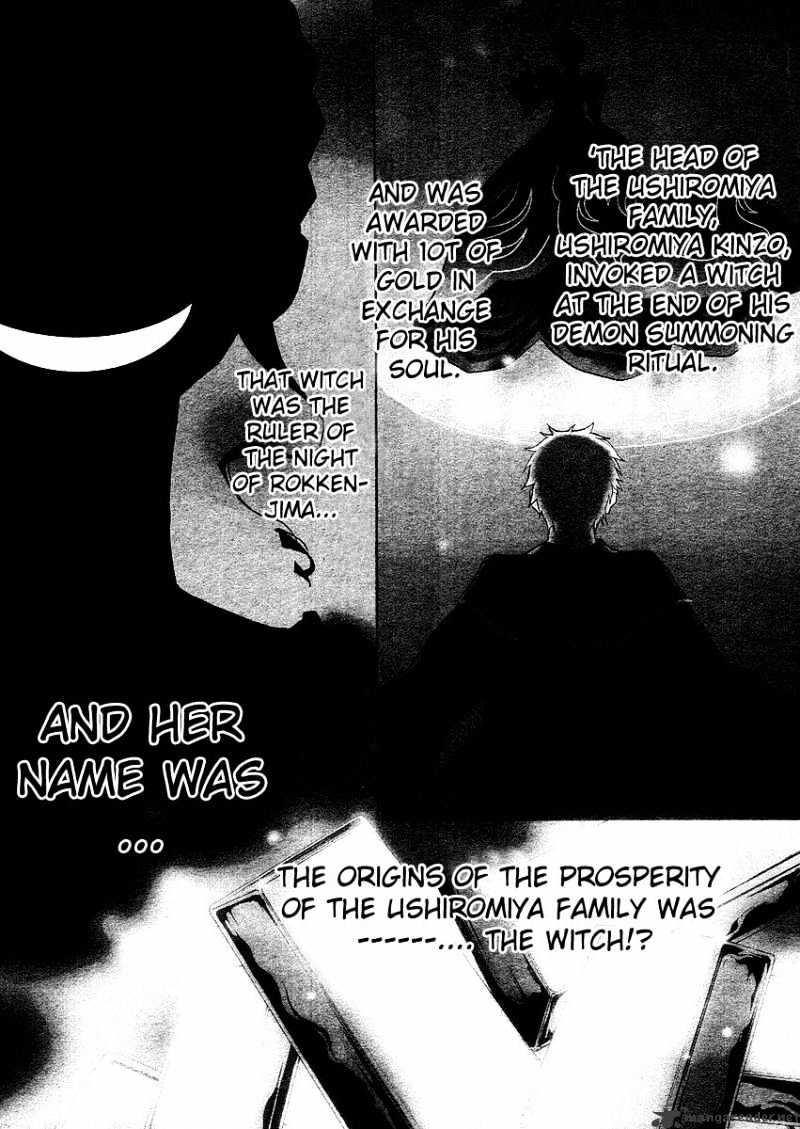 Umineko No Naku Koro Ni Episode 2: Turn Of The Golden Witch - Page 1