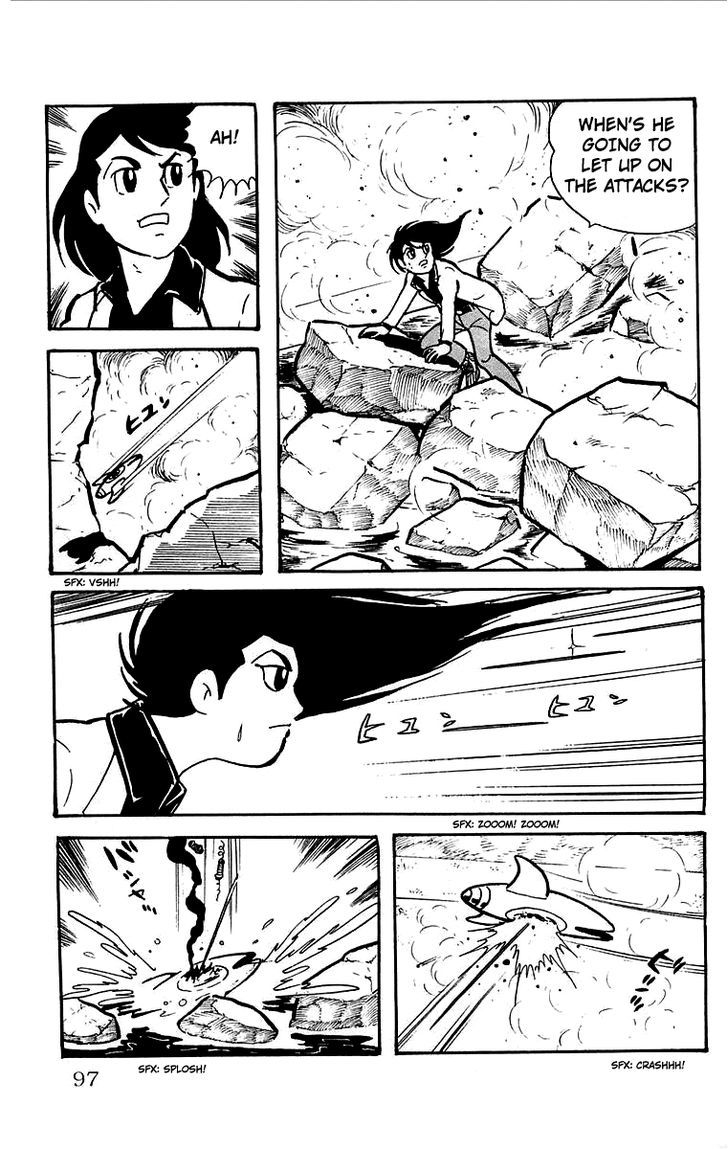 Mars (Yokoyama Mitsuteru) - Page 3