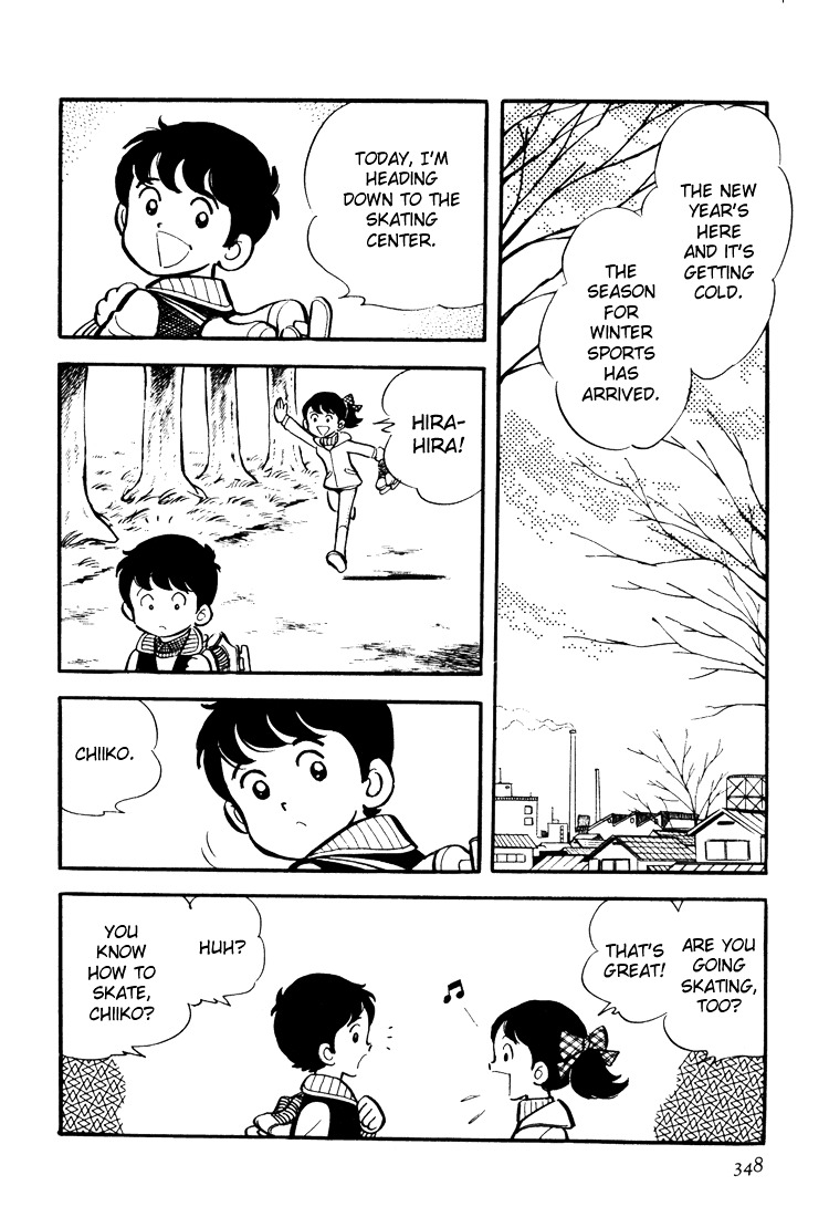Adachi Mitsuru Shoki Kessakushuu - Page 2