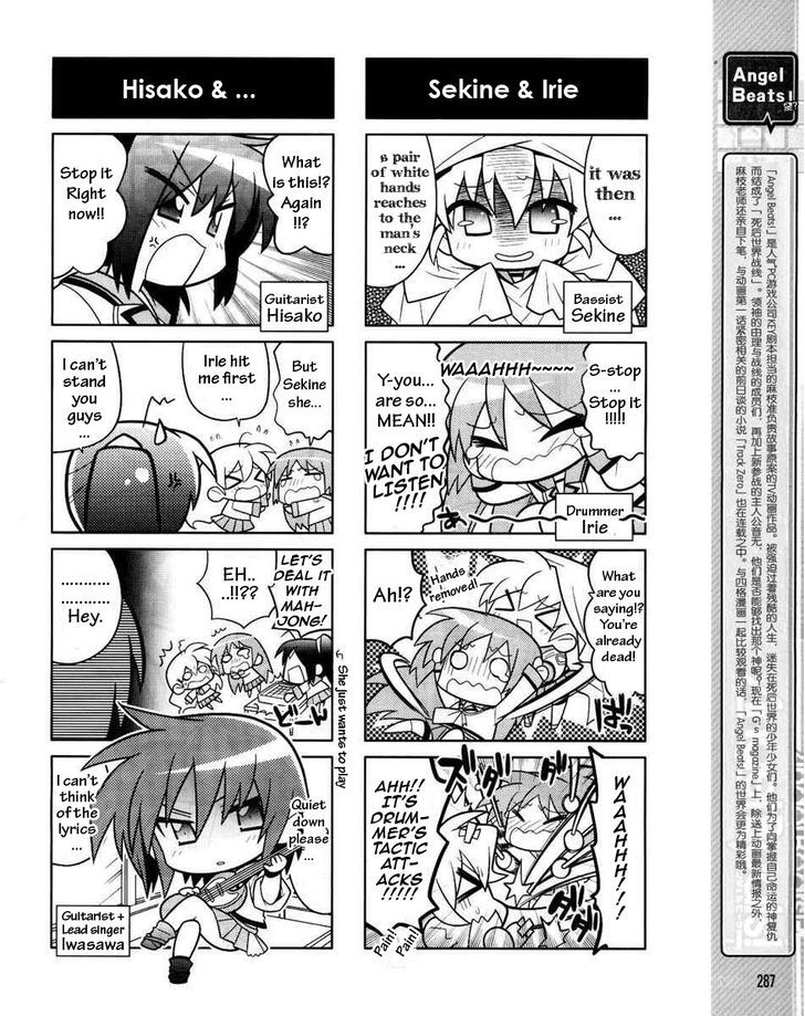 Angel Beats! The 4-Koma - Bokura No Sensen Koushinkyoku - Page 2