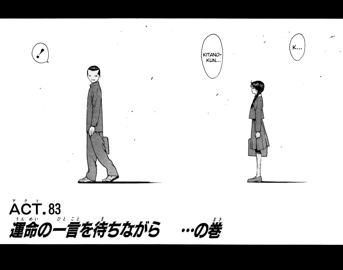 Angel Densetsu Vol.15 Chapter 83 : Waiting For The Fateful Word... - Picture 2