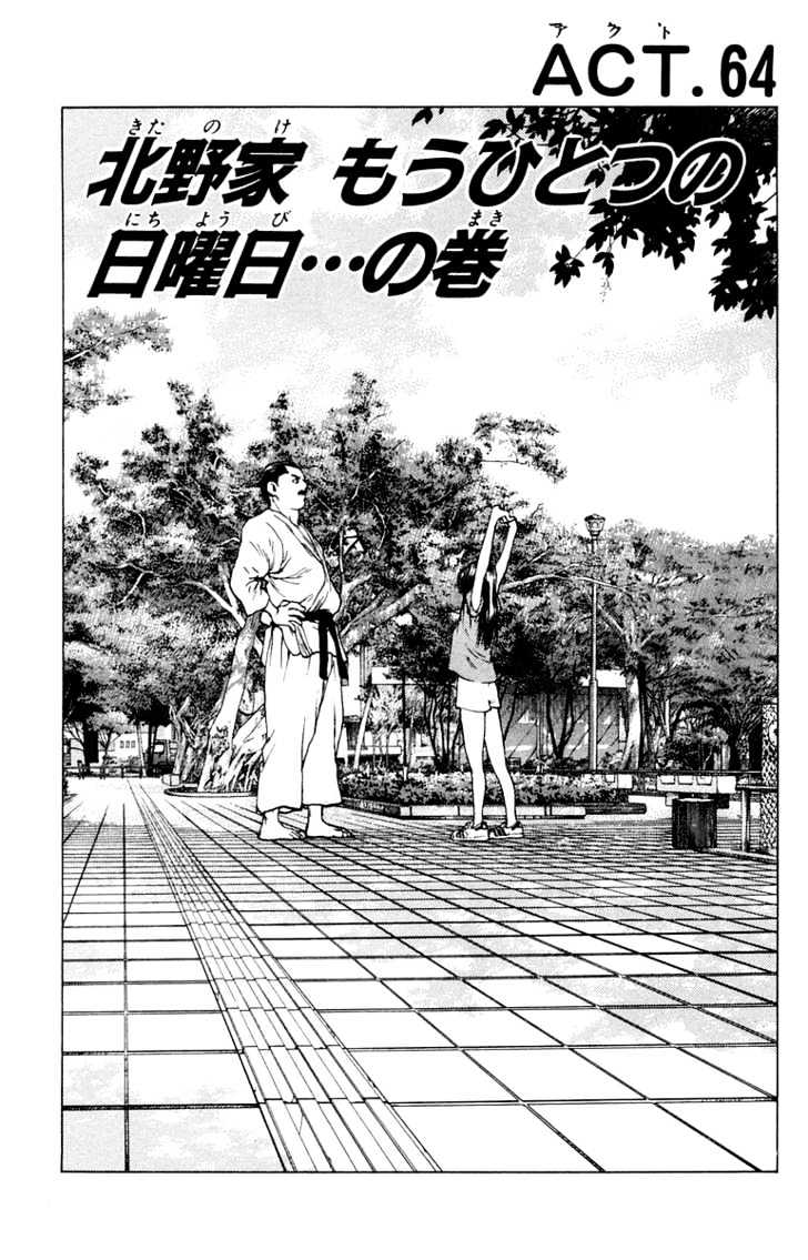 Angel Densetsu Vol.12 Chapter 64 : Another Sunday For The Kitano Familt - Picture 2