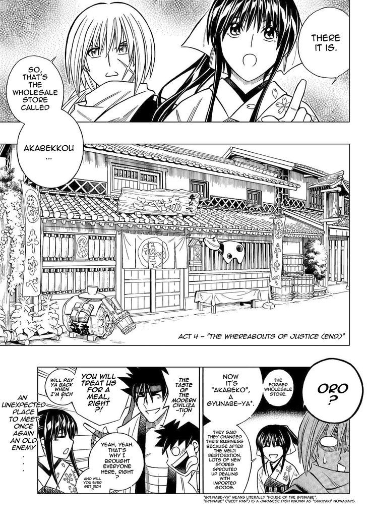 Rurouni Kenshin - Tokuhitsuban Vol.1 Chapter 4 : The Whereabouts Of Justice (End) New - Picture 2