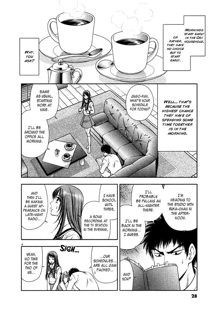 Duction Man Vol.2 Chapter 10 : I Have Someone I Like - Picture 3