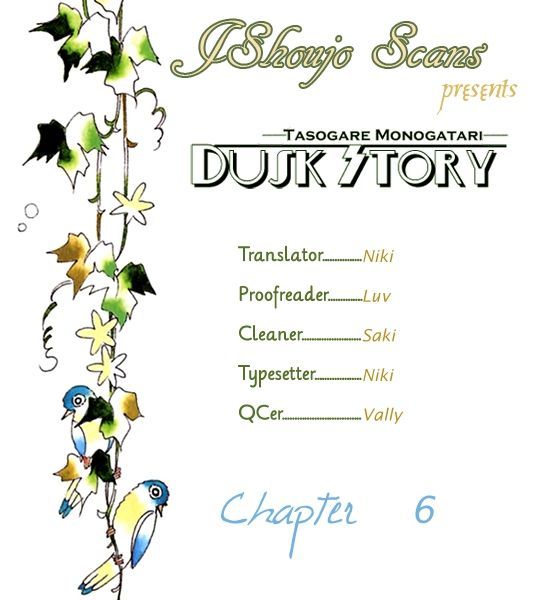 Dusk Story - Tasogare Monogatari - Page 1