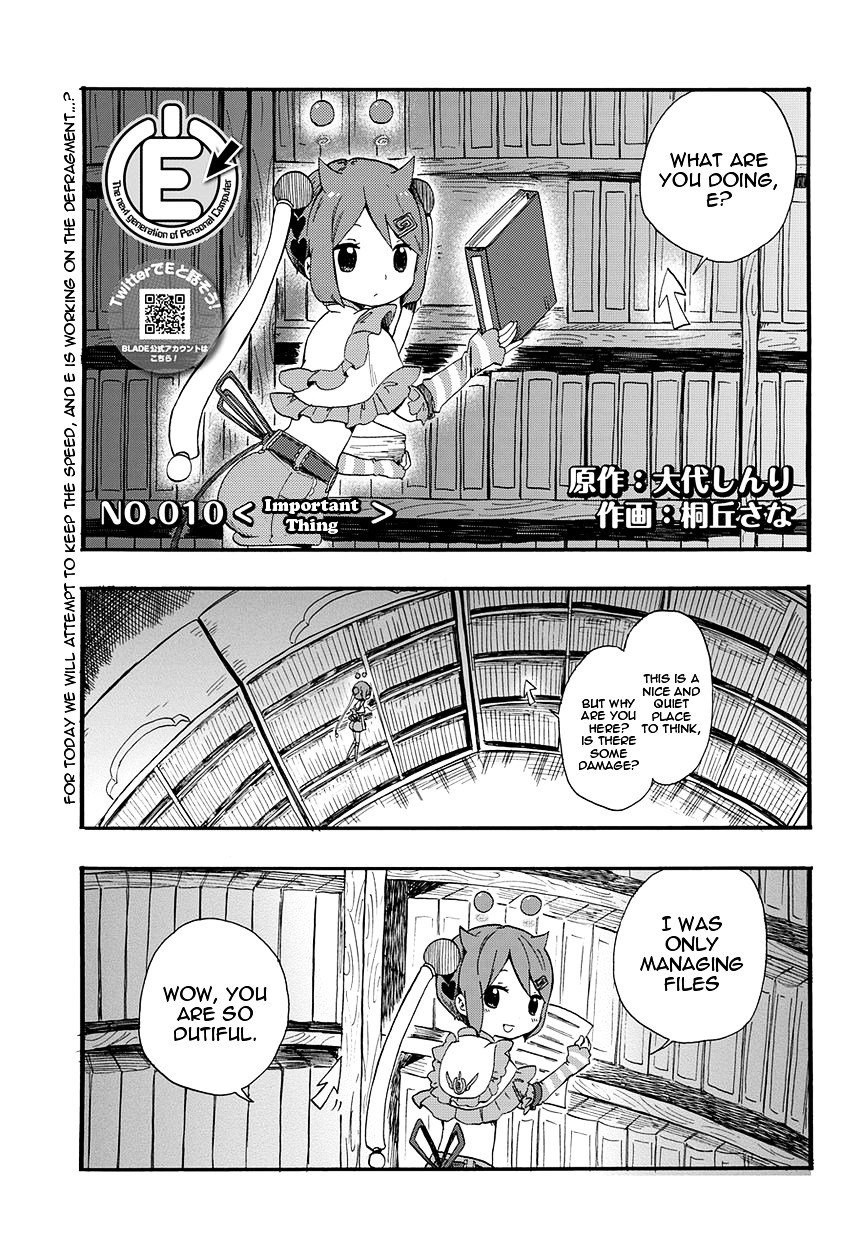 E - The Next Generation Of Personal Computer Vol.1 Chapter 10 : Important Thing - Picture 1