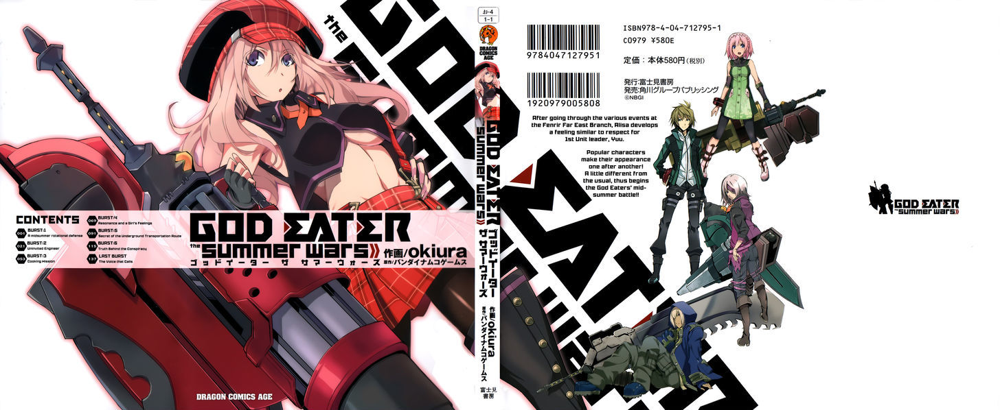 God Eater - The Summer Wars - Page 2