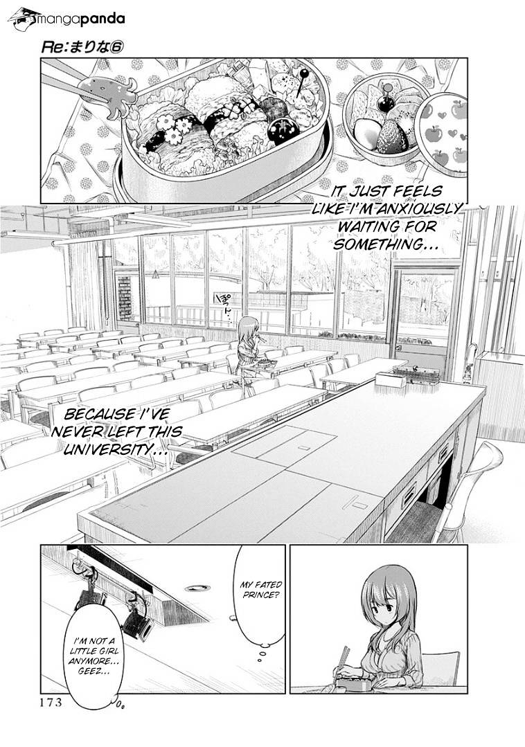 Re:marina Chapter 49 - Picture 3