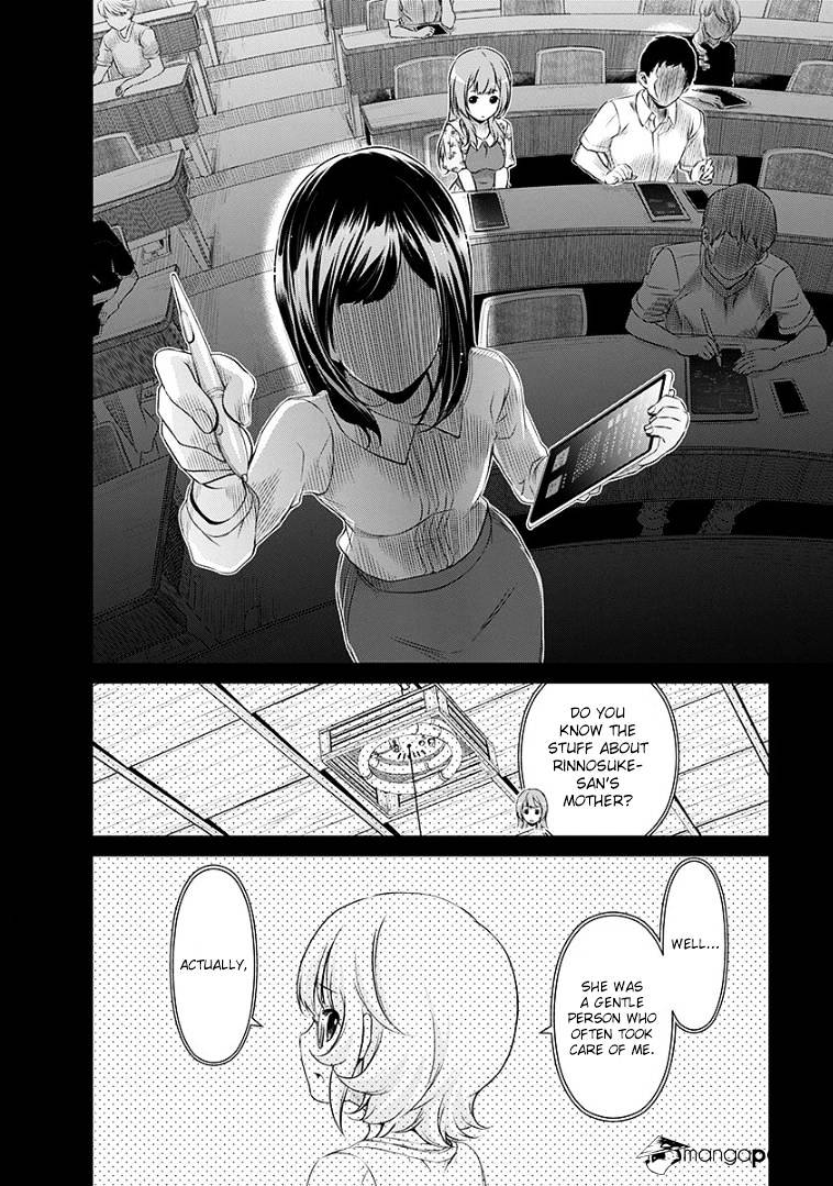 Re:marina Chapter 44 - Picture 2