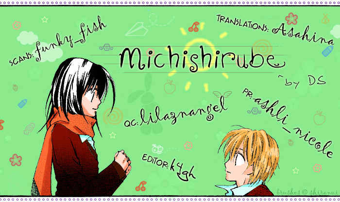 Michishirube - Page 3