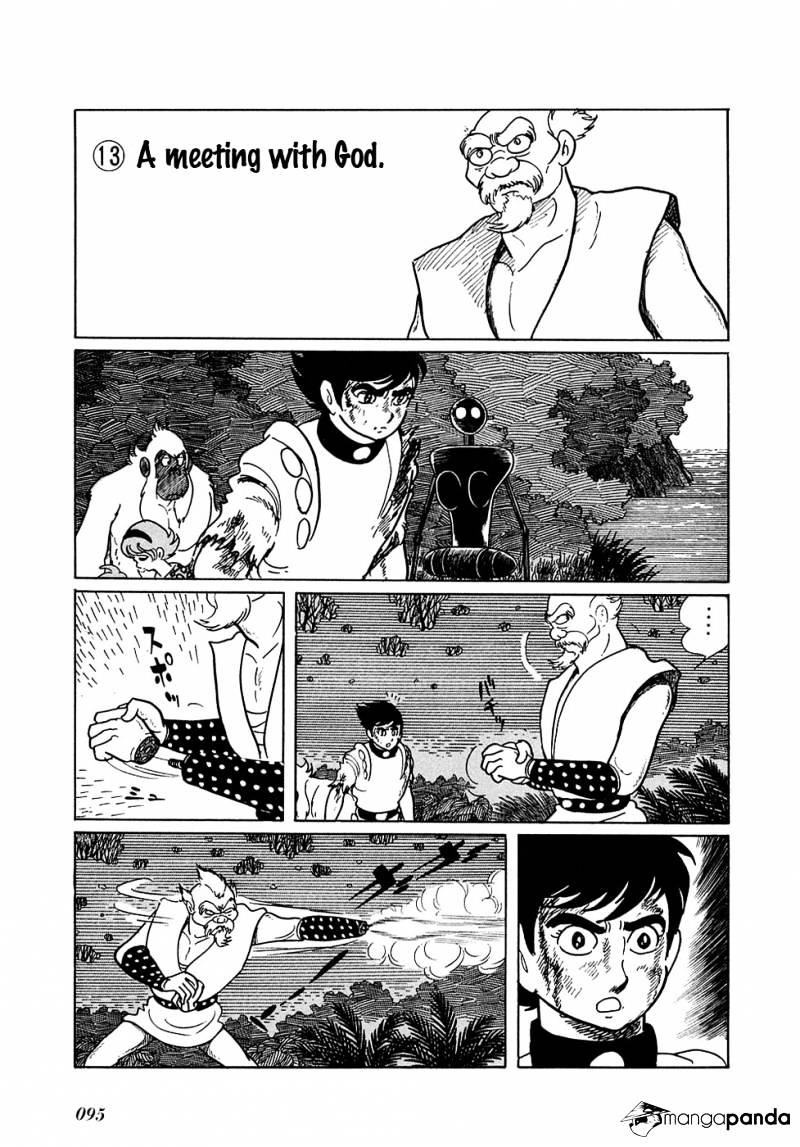 Ryuu No Michi - Page 1