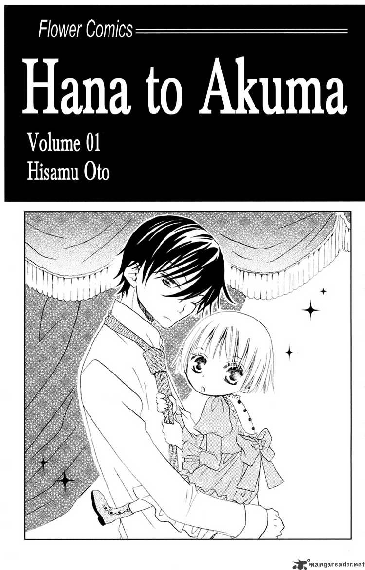 Hana To Akuma - Page 2