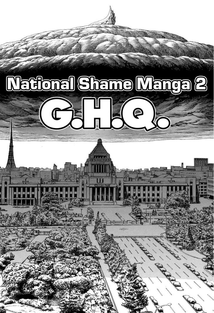 El Alamein No Shinden Vol.1 Chapter 6 : National Shame Manga 2 - G.h.q. - Picture 1