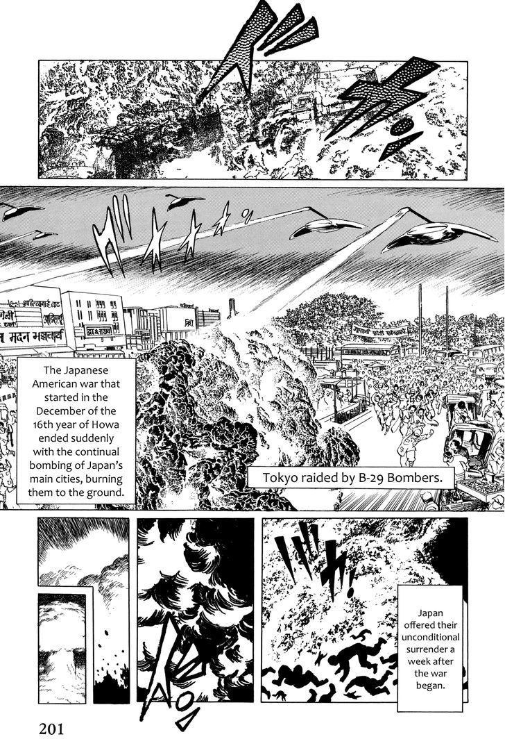 El Alamein No Shinden Vol.1 Chapter 6 : National Shame Manga 2 - G.h.q. - Picture 3