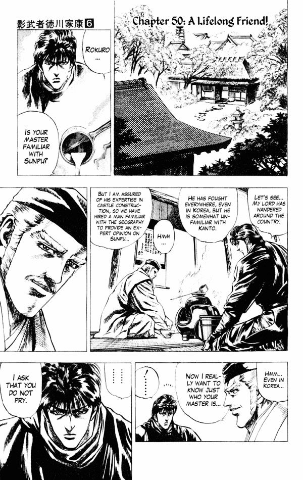 Kagemusha - Tokugawa Ieyasu - Page 1
