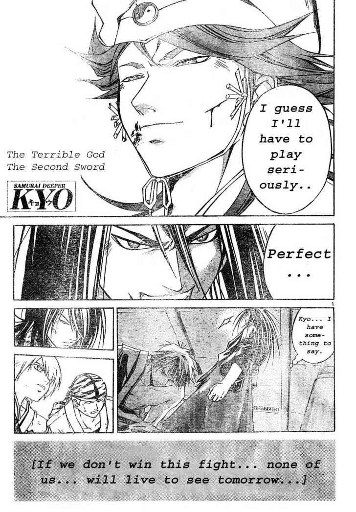 Samurai Deeper Kyo - Page 1