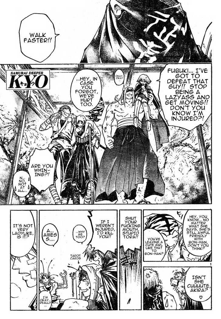 Samurai Deeper Kyo - Page 1