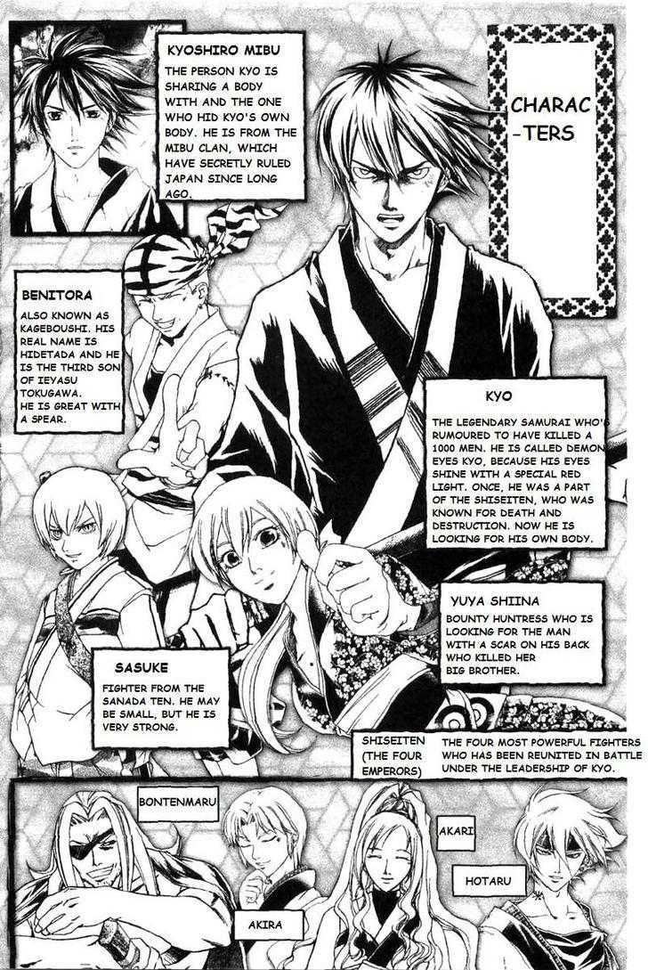 Samurai Deeper Kyo - Page 2