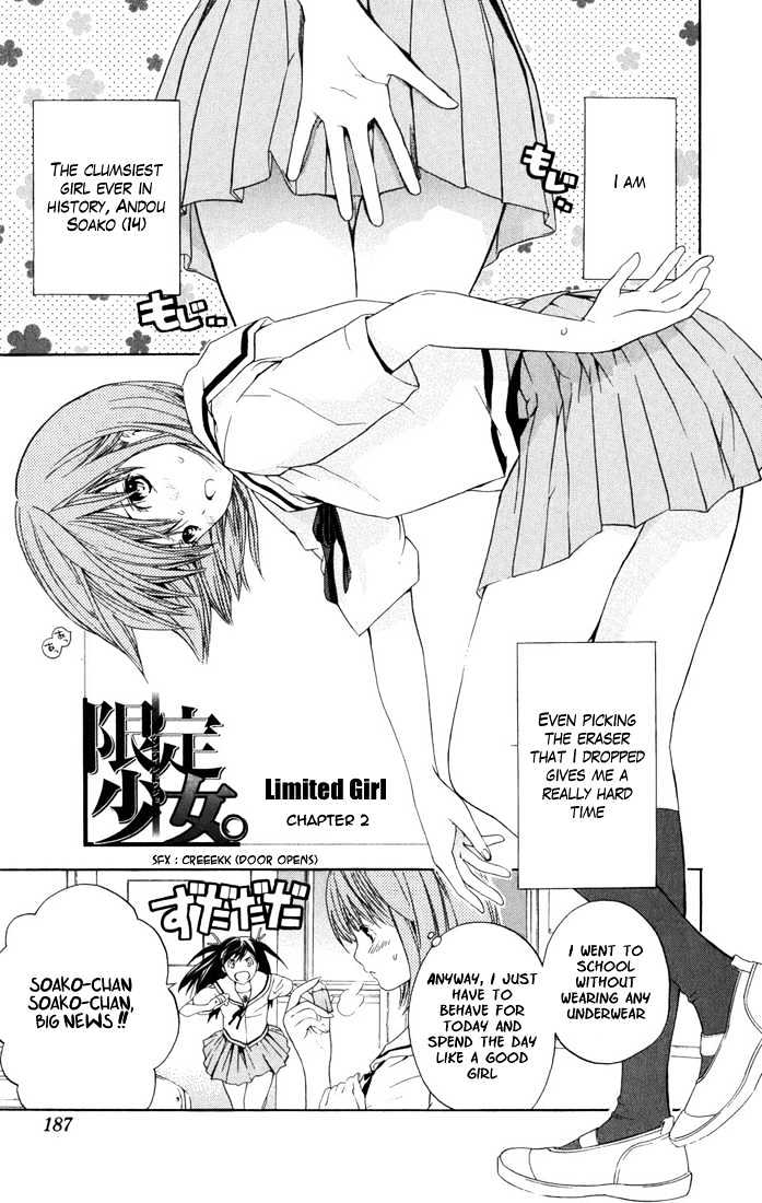 Hatsukoi Limited - Page 1
