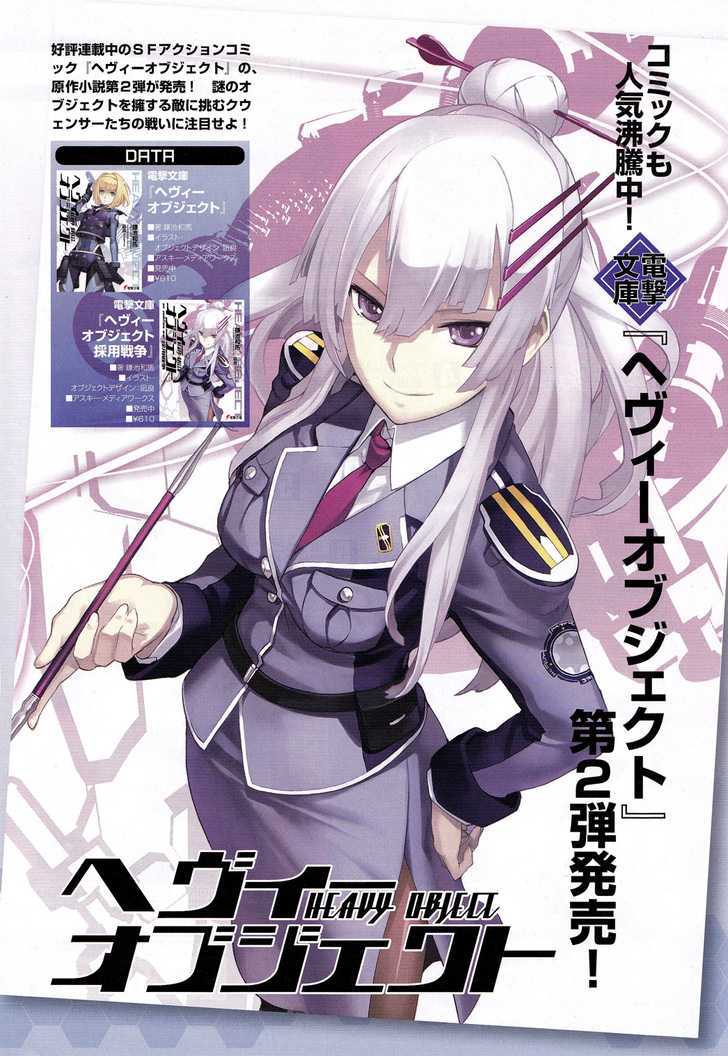 Heavy Object Vol.1 Chapter 3 - Picture 1