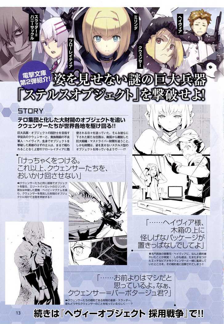 Heavy Object Vol.1 Chapter 3 - Picture 2