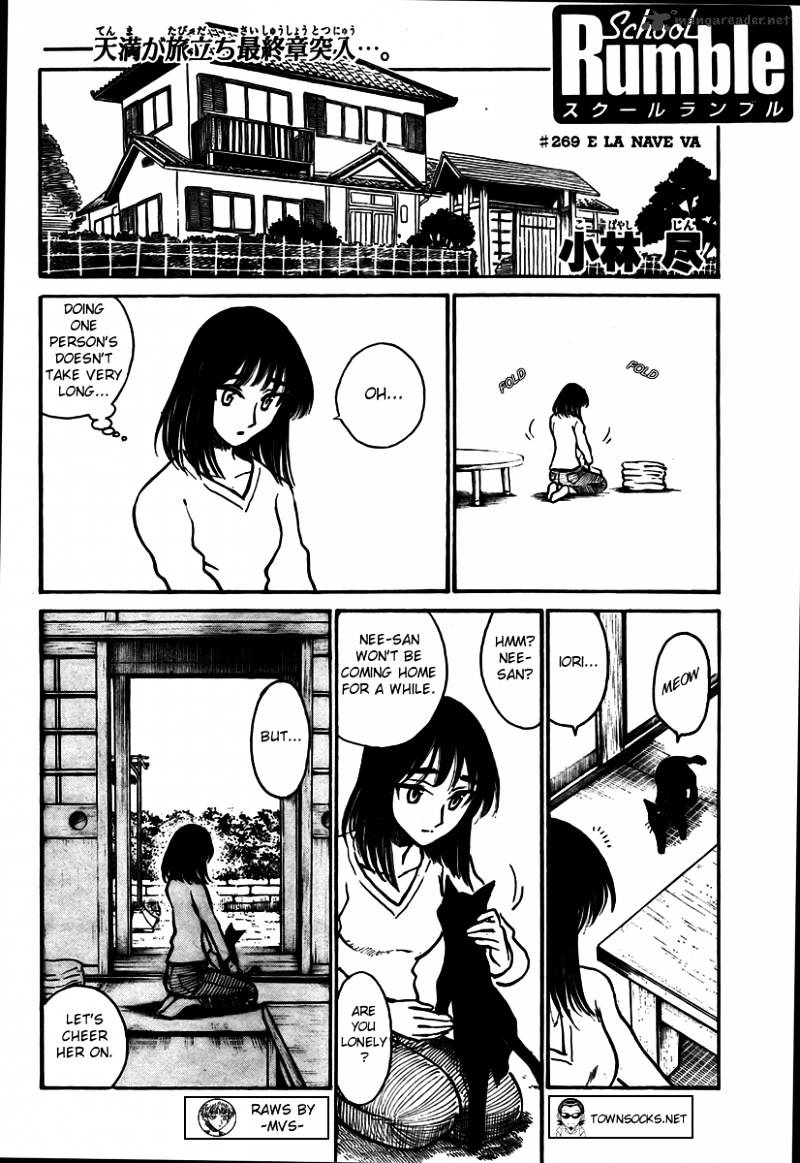 School Rumble Chapter 22 : Volume 22 - Picture 1