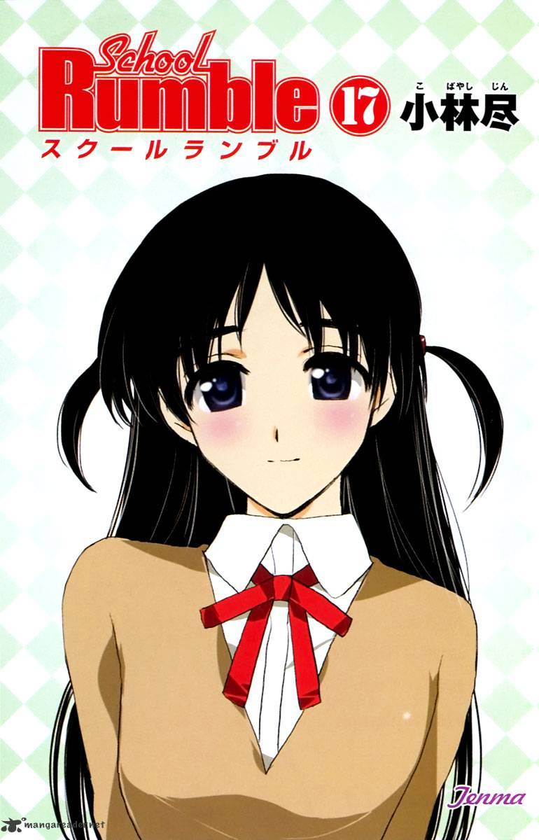 School Rumble Chapter 17 : Volume 17 - Picture 2