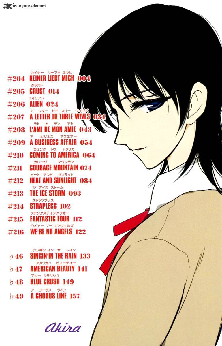 School Rumble Chapter 17 : Volume 17 - Picture 3