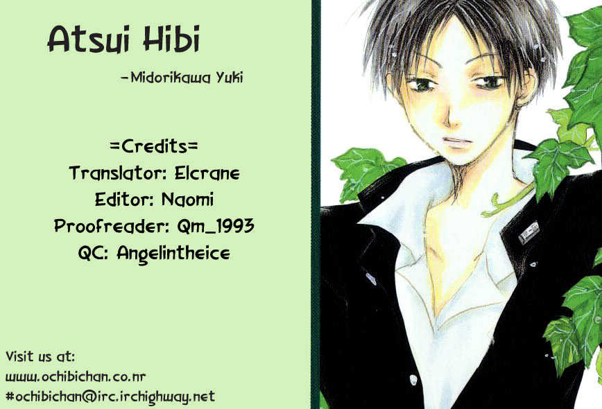 Atsui Hibi - Page 1