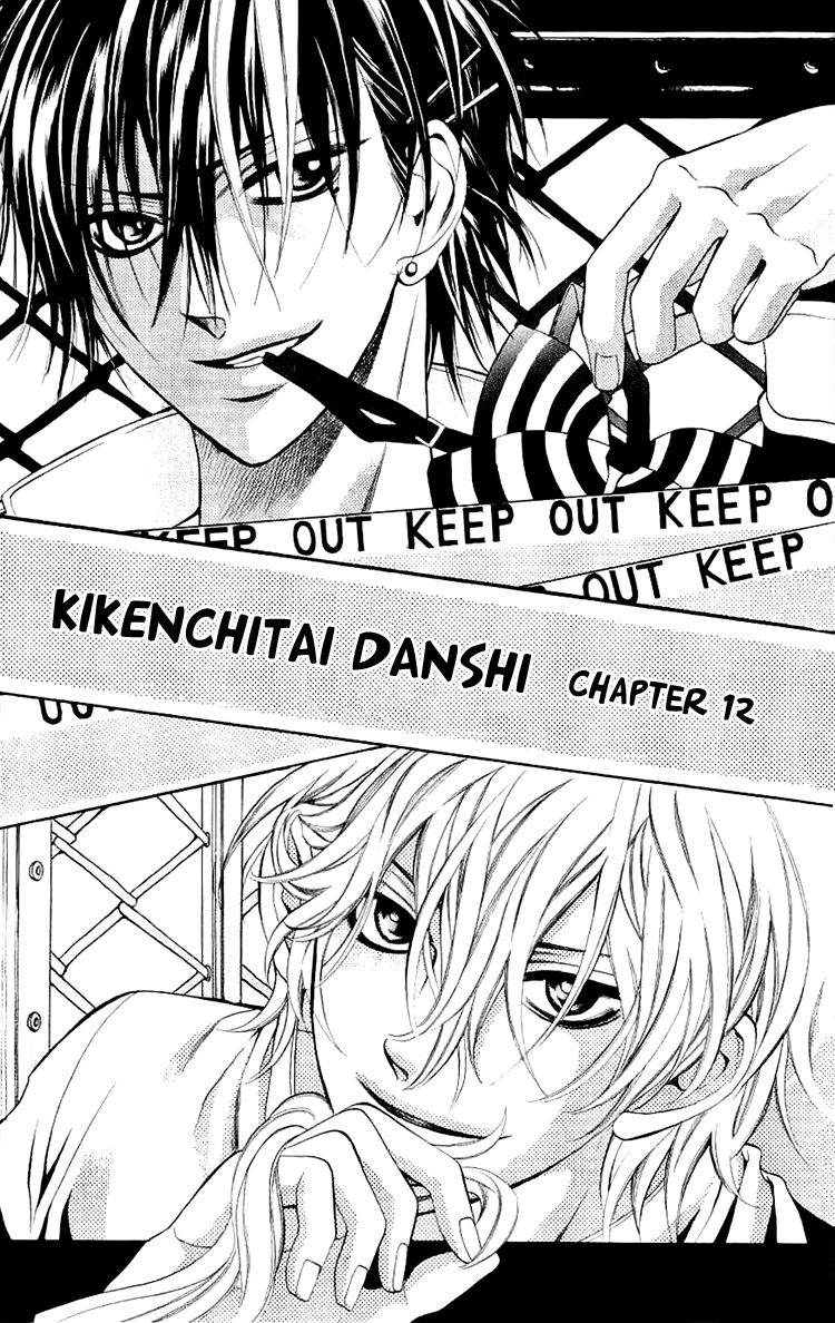 Kikenchitai Danshi - Kedamono Black & White Vol.02 Chapter 012 - Picture 2
