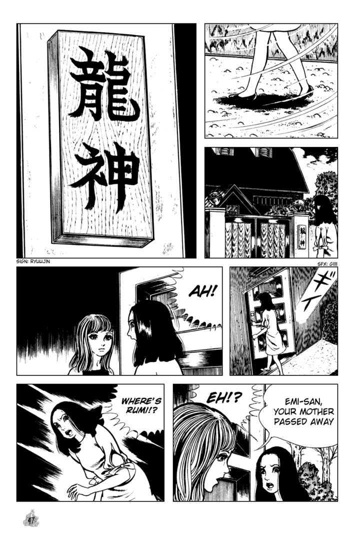 Orochi Vol.1 Chapter 1.2 : Sisters(2) - Picture 2