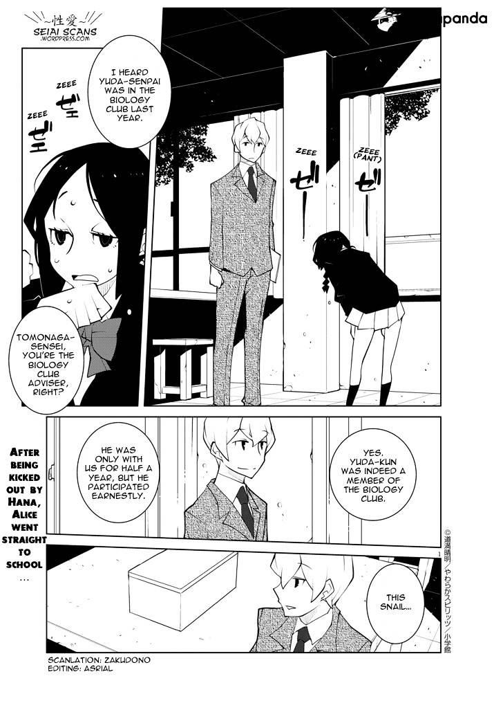 Hana To Alice - Satsujin Jiken - Page 1