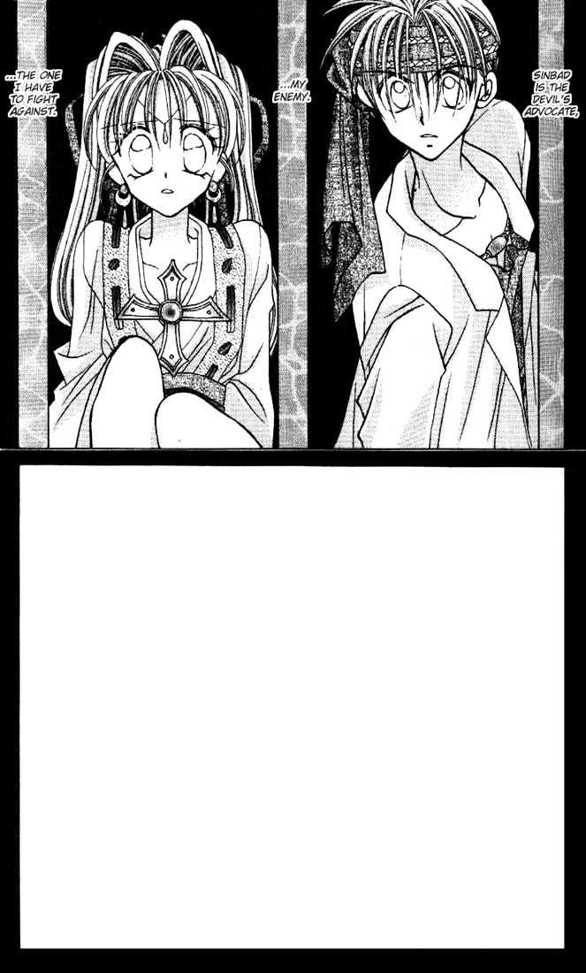Kamikaze Kaitou Jeanne - Page 2