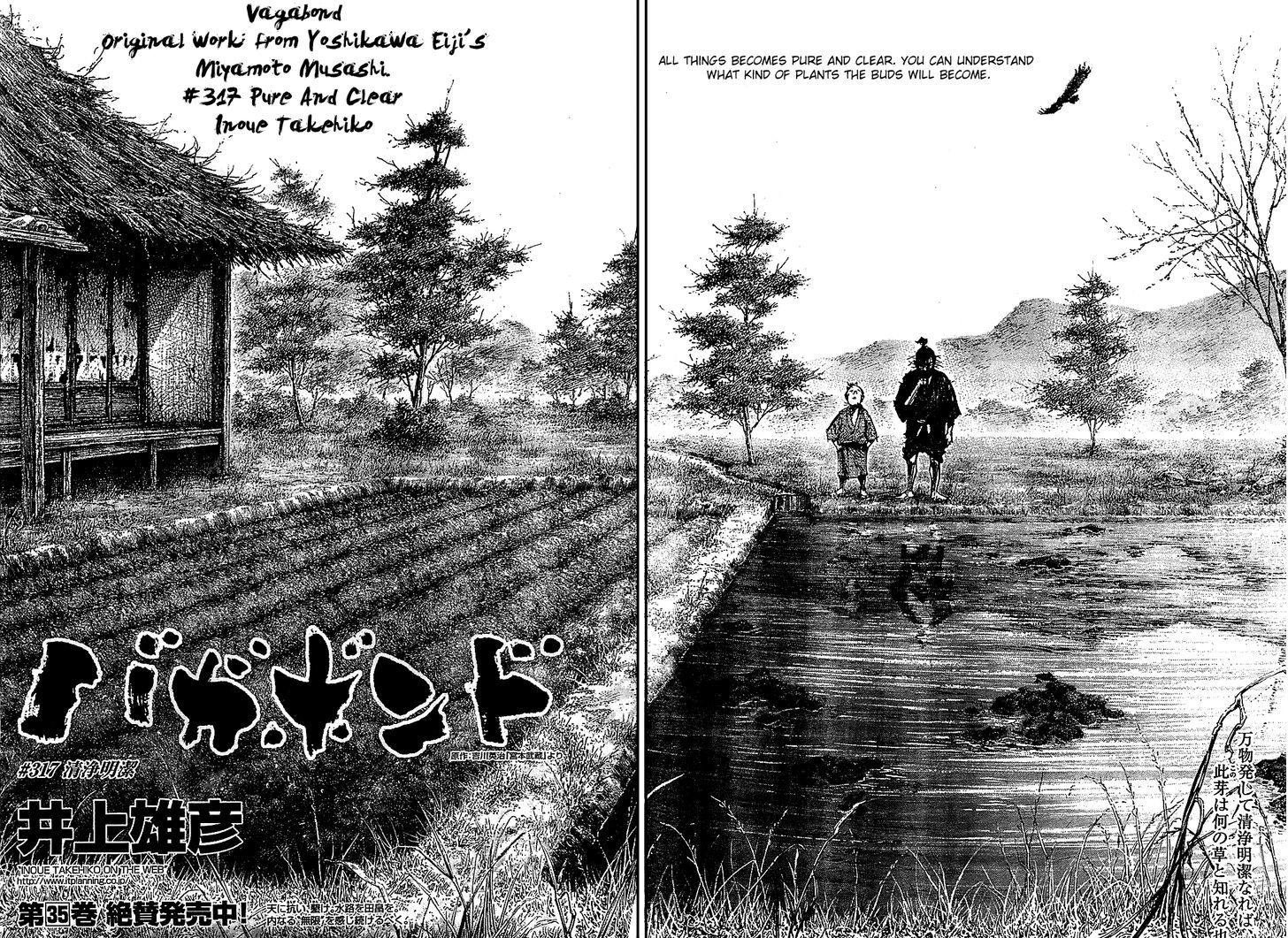 Vagabond Vol.37 Chapter 317 : Pure And Clear - Picture 2