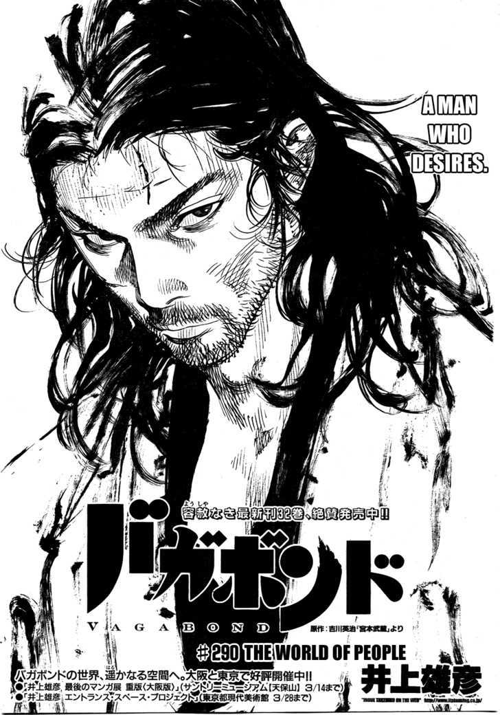 Vagabond Vol.33 Chapter 290 : The World Of People - Picture 1