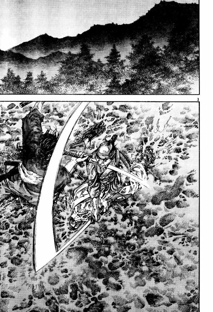Vagabond Vol.26 Chapter 227 : Lone Force - Picture 3