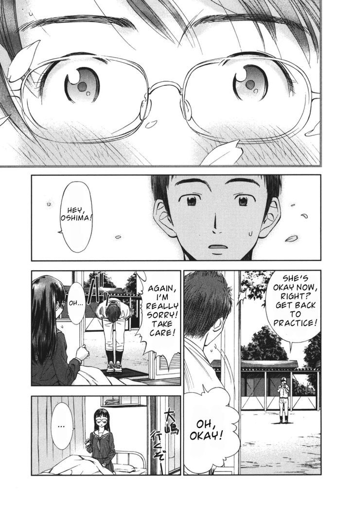 Mirai Shoujo Emomoshon - Page 1