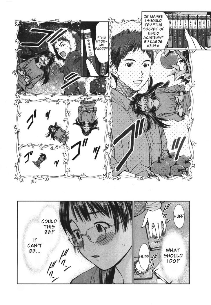 Mirai Shoujo Emomoshon Vol.1 Chapter 1 : First Love Amidst Blossoms - Picture 3