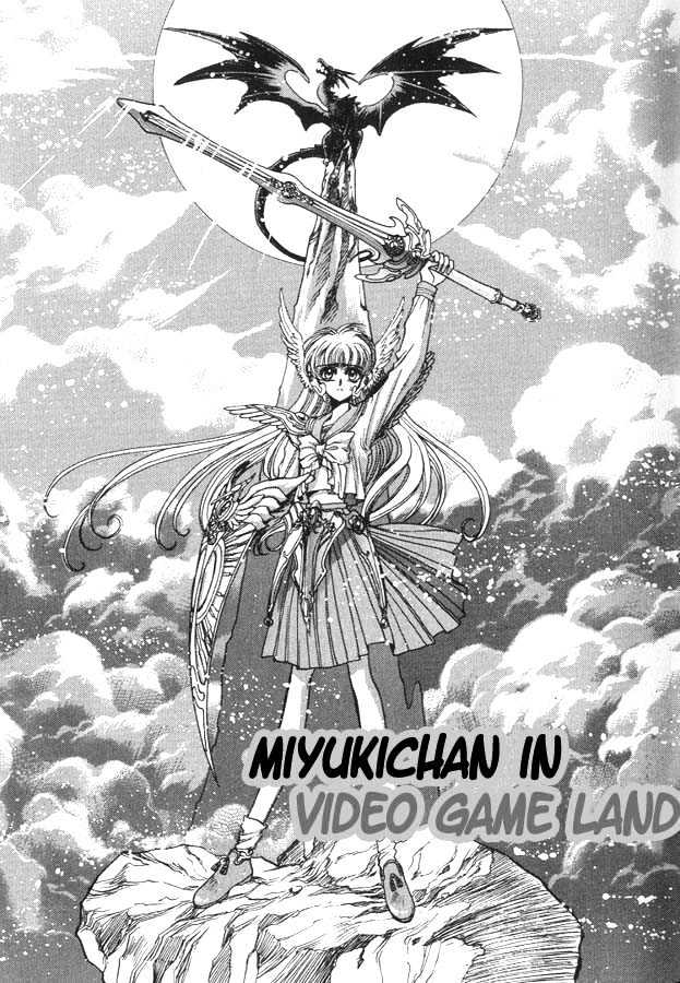 Fushigi No Kuni No Miyuki-Chan Vol.1 Chapter 6 : Miyukichan In Video Game Land - Picture 1