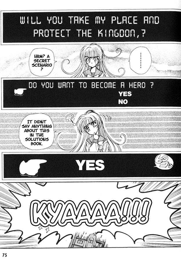 Fushigi No Kuni No Miyuki-Chan - Page 3