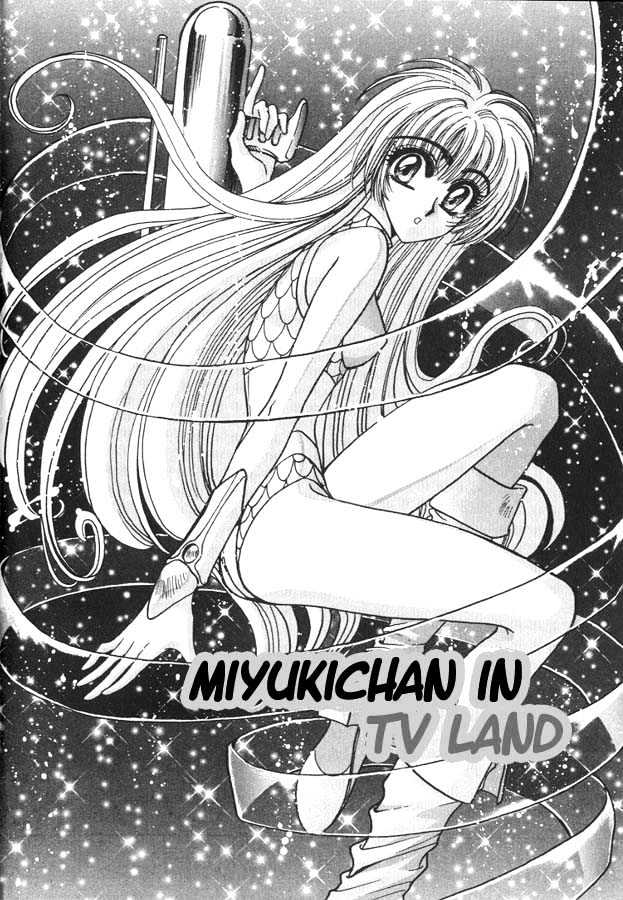 Fushigi No Kuni No Miyuki-Chan - Page 1