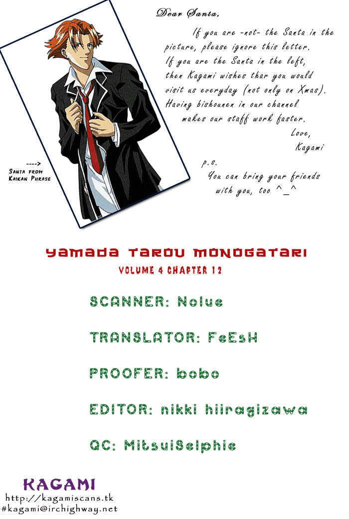 Yamada Tarou Monogatari - Page 2