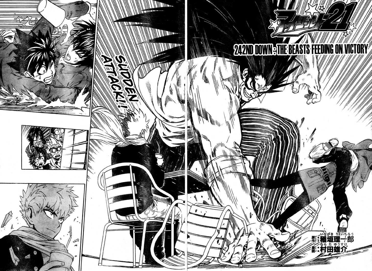 Eyeshield 21 Chapter 242 : The Beasts Feeding On Victory - Picture 2