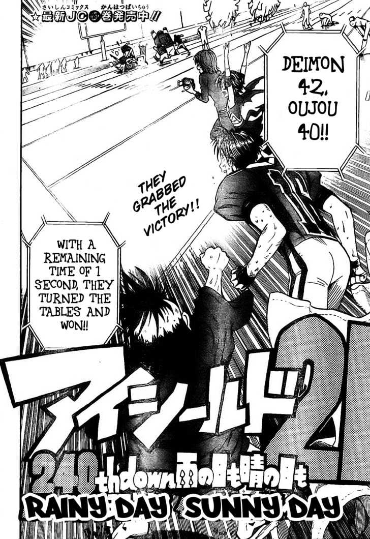 Eyeshield 21 Chapter 240 : Rainy Day, Sunny Day - Picture 3