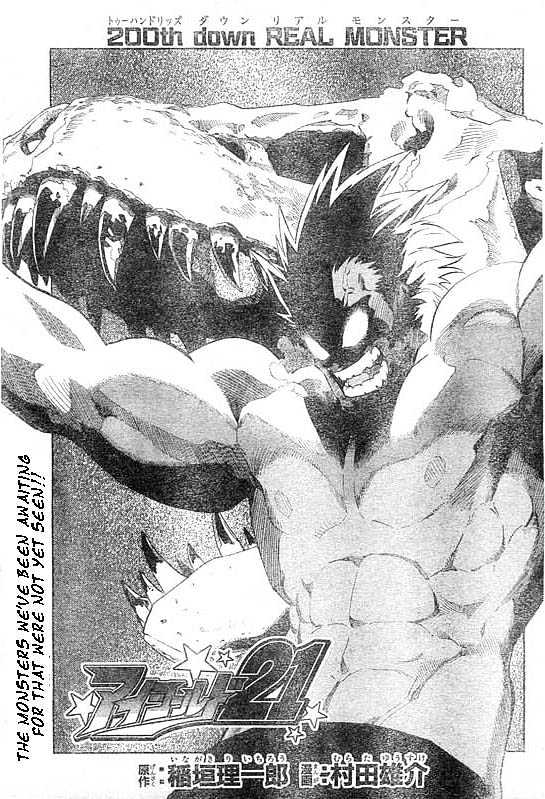 Eyeshield 21 Chapter 200 : Real Monster - Picture 1