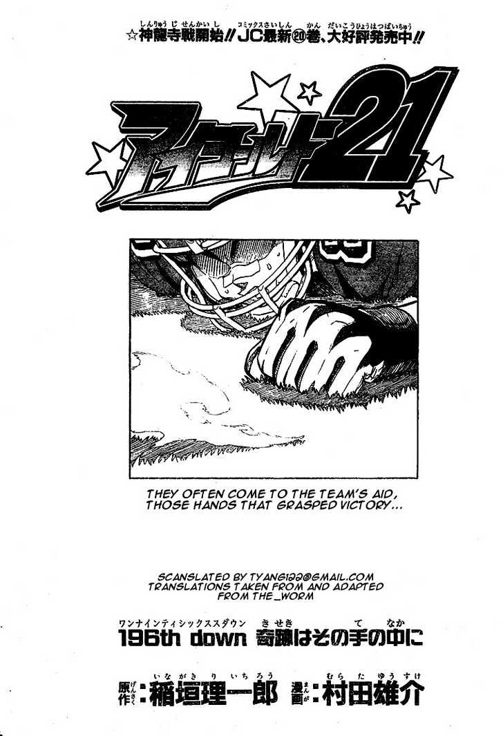 Eyeshield 21 Chapter 196 : The Miracle Is Within The Hand - Picture 1