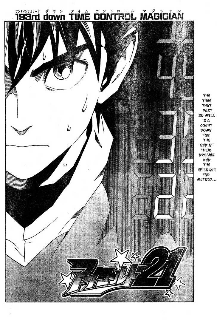 Eyeshield 21 Chapter 193 : Time Control Magician - Picture 2